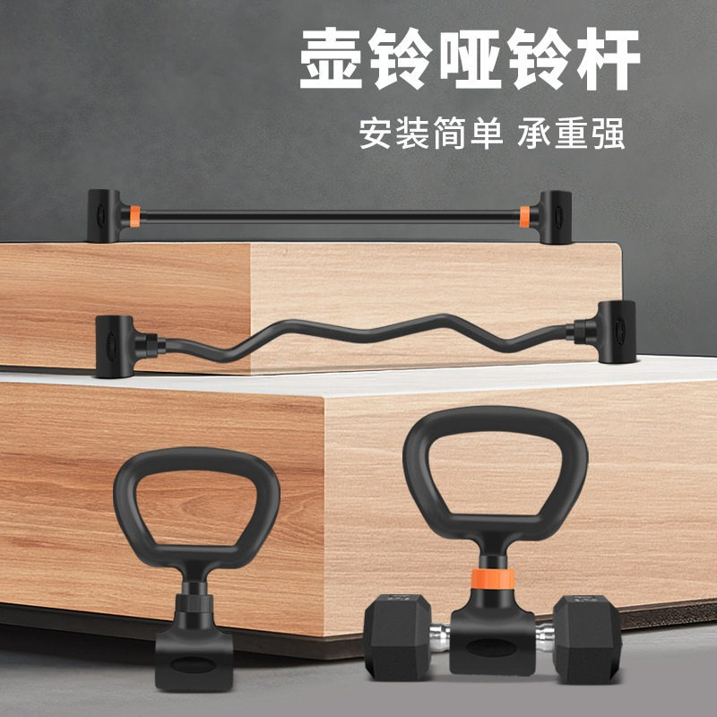 Home Gym Equipment Set - Ensemble de musculation à domicile :