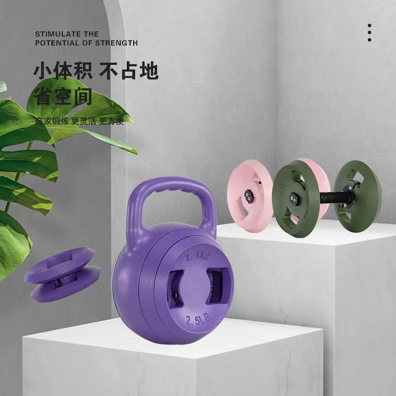 Ensemble d'haltères Kettlebell - Home Gym Equipment Set avis et prix