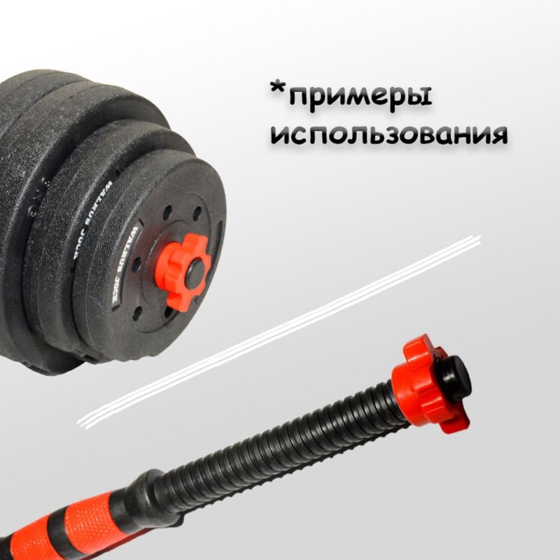 Écrous de verrouillage pour ha - Home Gym Equipment Set avis et prix