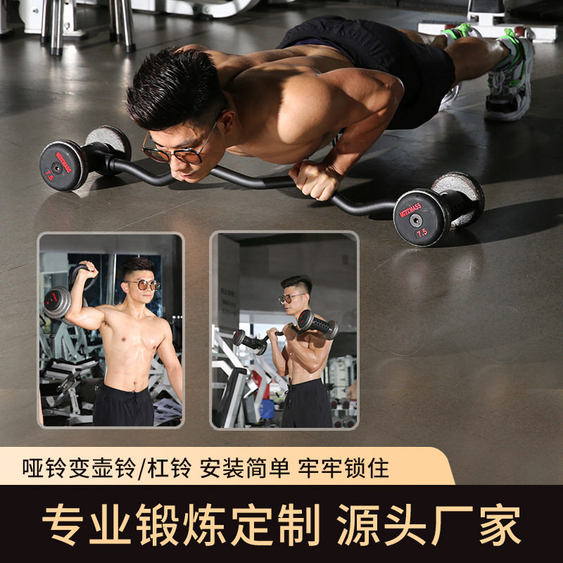 Ensemble de musculation à domi - Home Gym Equipment Set avis et prix